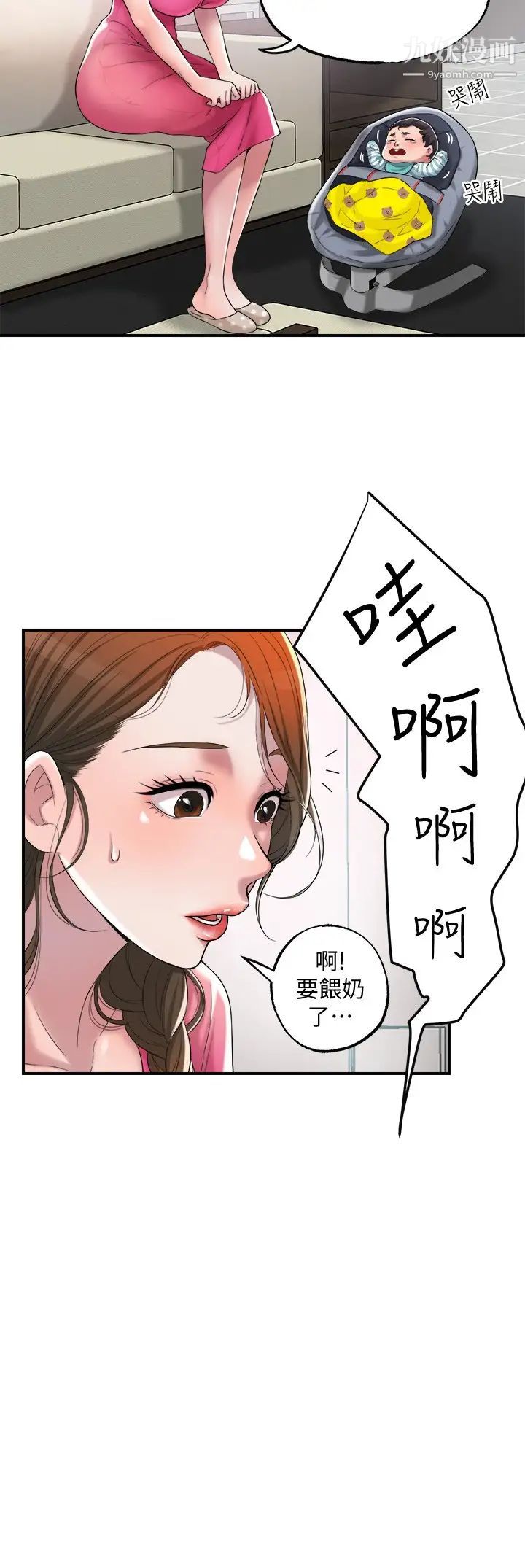 《幸福督市》漫画最新章节幸福督市-第1话 - 毫无戒心的学生家长免费下拉式在线观看章节第【56】张图片