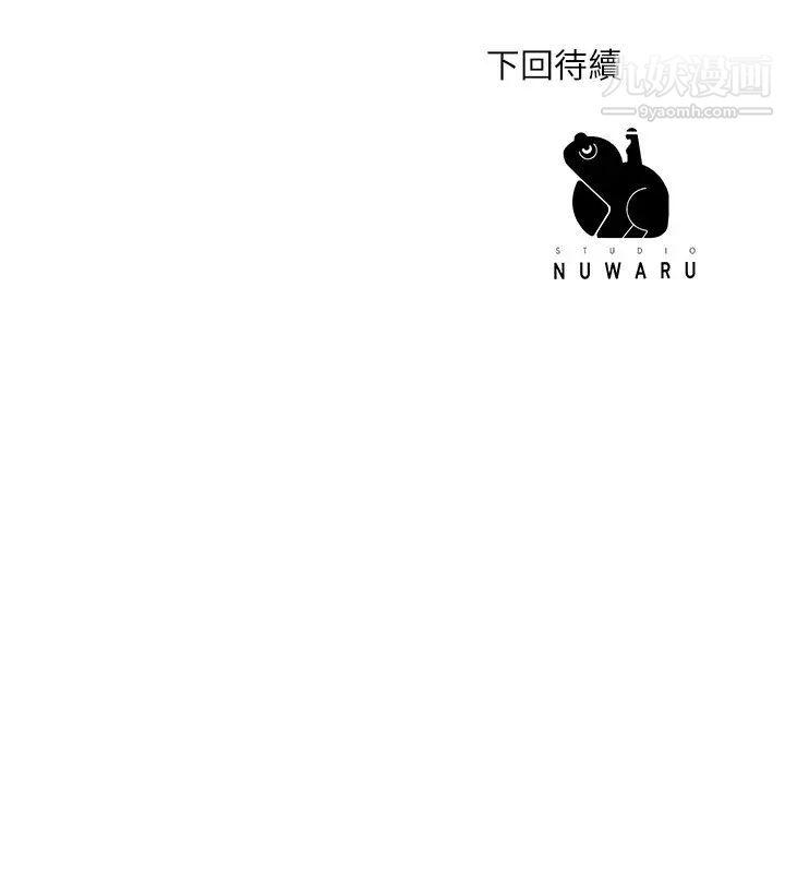 《幸福督市》漫画最新章节幸福督市-第13话 - 力灿，这周末我一个人在家免费下拉式在线观看章节第【40】张图片