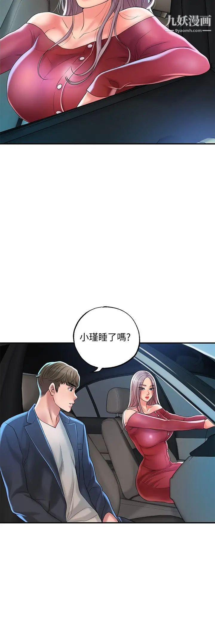 《幸福督市》漫画最新章节幸福督市-第24话 - 离开前来抱抱我免费下拉式在线观看章节第【25】张图片