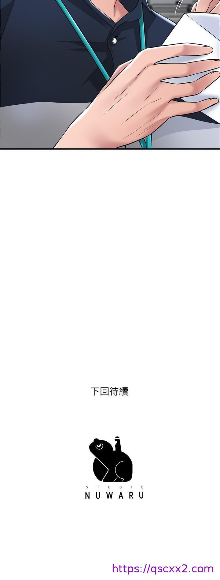 《幸福督市》漫画最新章节幸福督市-第49话 - 我会好好享用你老婆免费下拉式在线观看章节第【30】张图片