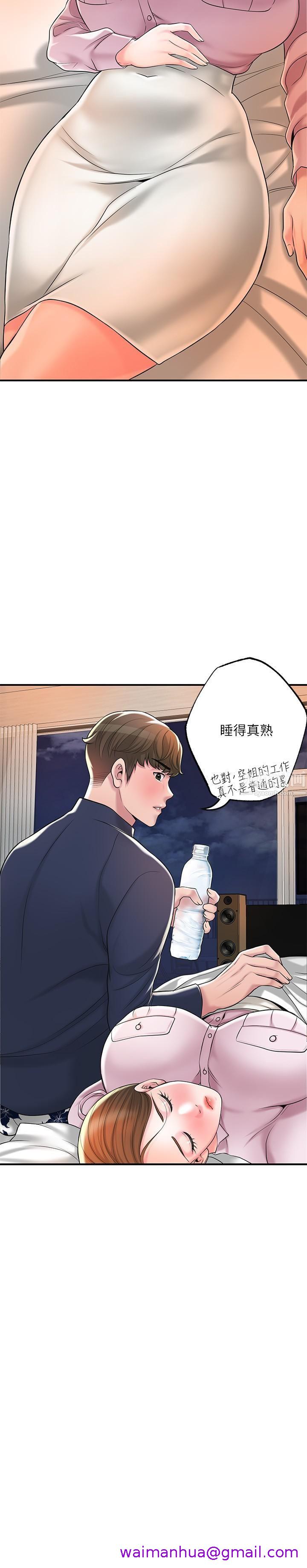 《幸福督市》漫画最新章节幸福督市-第56话 - 让地板湿答答的陌生体位免费下拉式在线观看章节第【18】张图片