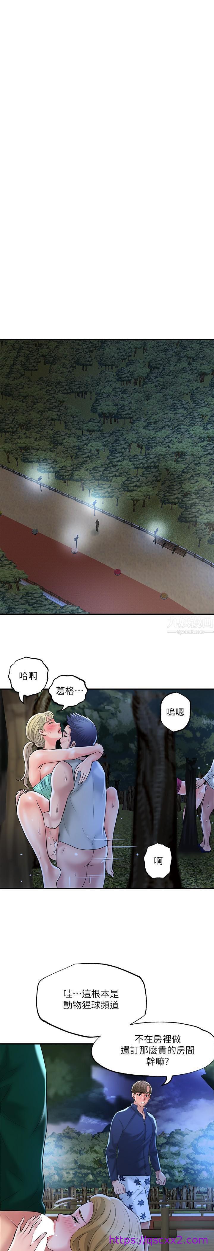 《幸福督市》漫画最新章节幸福督市-第56话 - 让地板湿答答的陌生体位免费下拉式在线观看章节第【22】张图片