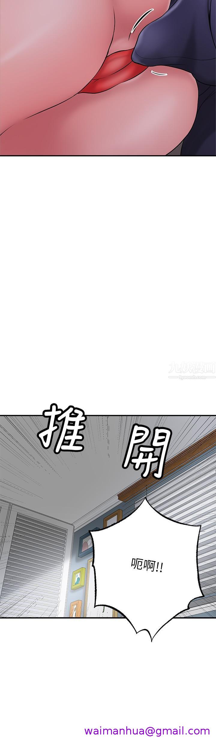 《幸福督市》漫画最新章节幸福督市-第63话 - 被岳母发现欲求不满免费下拉式在线观看章节第【18】张图片