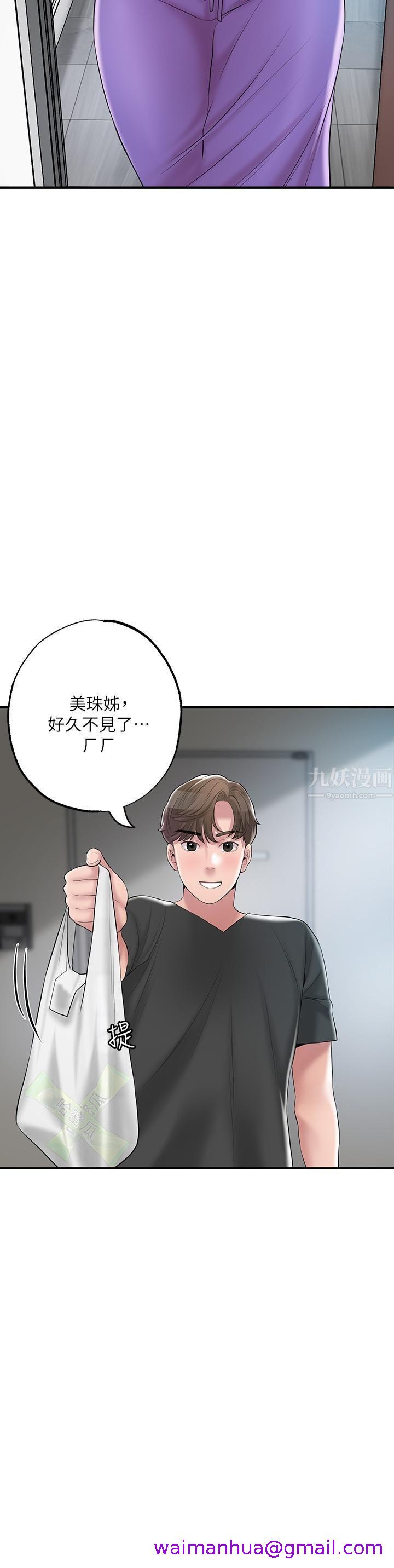 《幸福督市》漫画最新章节幸福督市-第64话 - 回味美珠姊丰满的胸部免费下拉式在线观看章节第【18】张图片