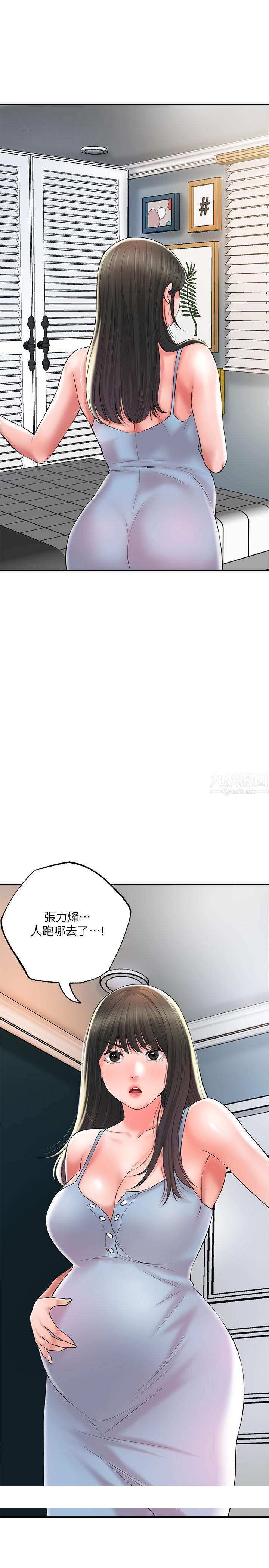 《幸福督市》漫画最新章节幸福督市-第66话 - 将蕙瑜抛到九霄云外免费下拉式在线观看章节第【33】张图片