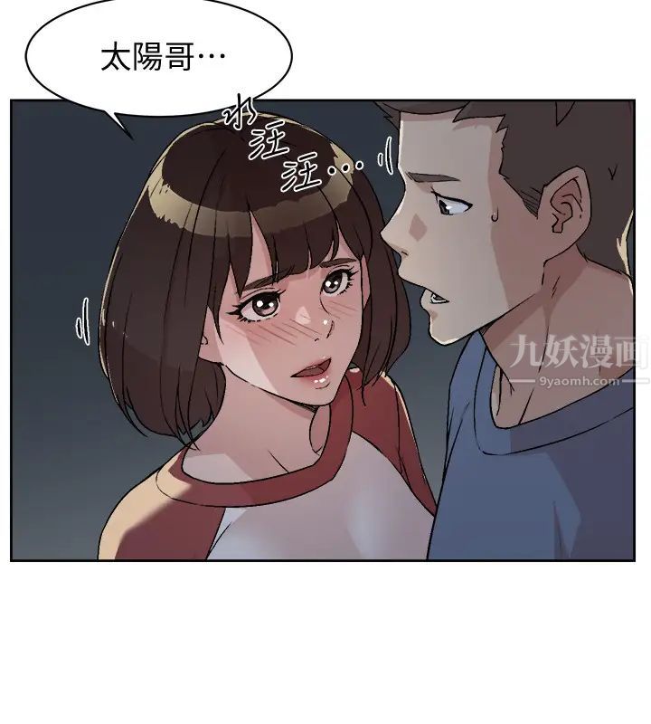 《好友的私生活》漫画最新章节好友的私生活-第3话 - 那晚，发生了不可告人的事免费下拉式在线观看章节第【31】张图片