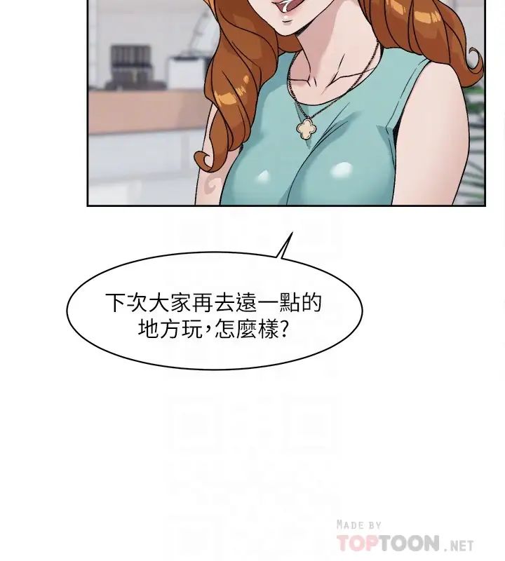 《好友的私生活》漫画最新章节好友的私生活-第12话 - 子乔在床上的样子免费下拉式在线观看章节第【9】张图片