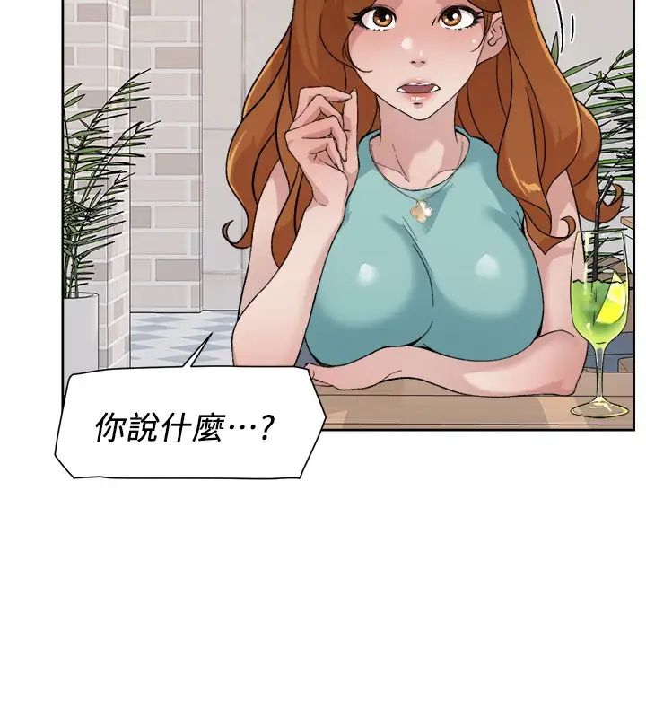 《好友的私生活》漫画最新章节好友的私生活-第12话 - 子乔在床上的样子免费下拉式在线观看章节第【27】张图片