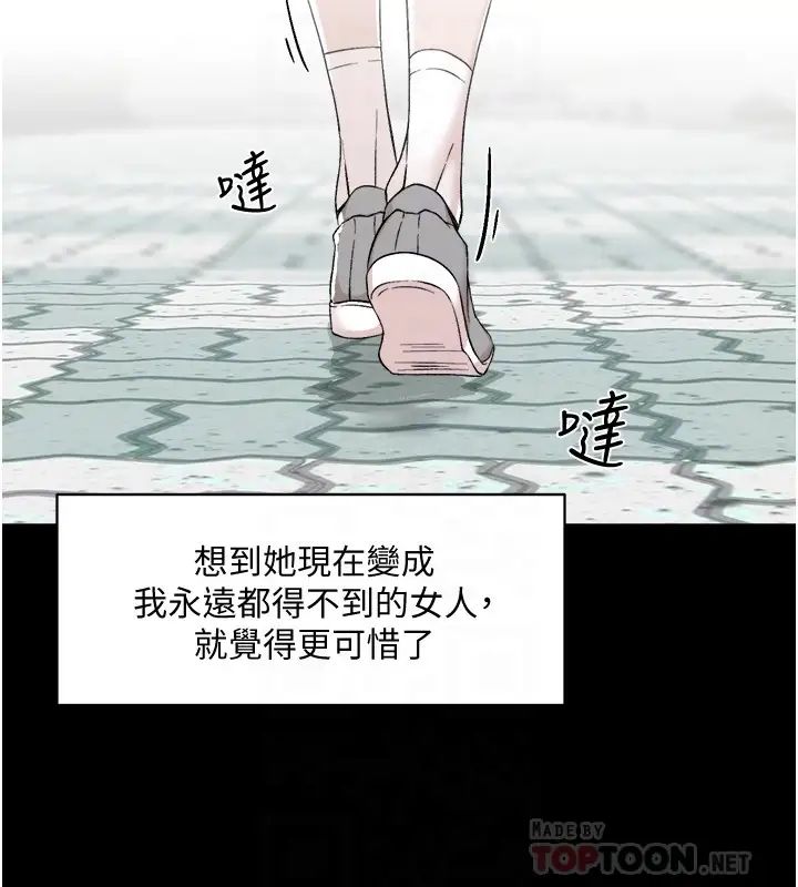 《好友的私生活》漫画最新章节好友的私生活-第12话 - 子乔在床上的样子免费下拉式在线观看章节第【11】张图片