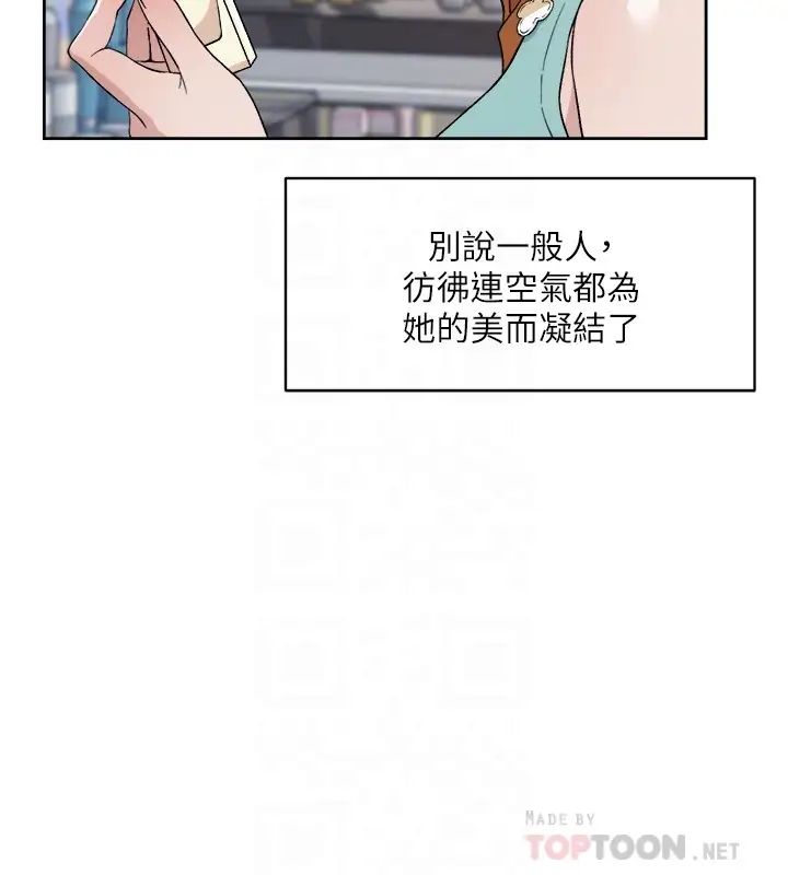 《好友的私生活》漫画最新章节好友的私生活-第12话 - 子乔在床上的样子免费下拉式在线观看章节第【3】张图片