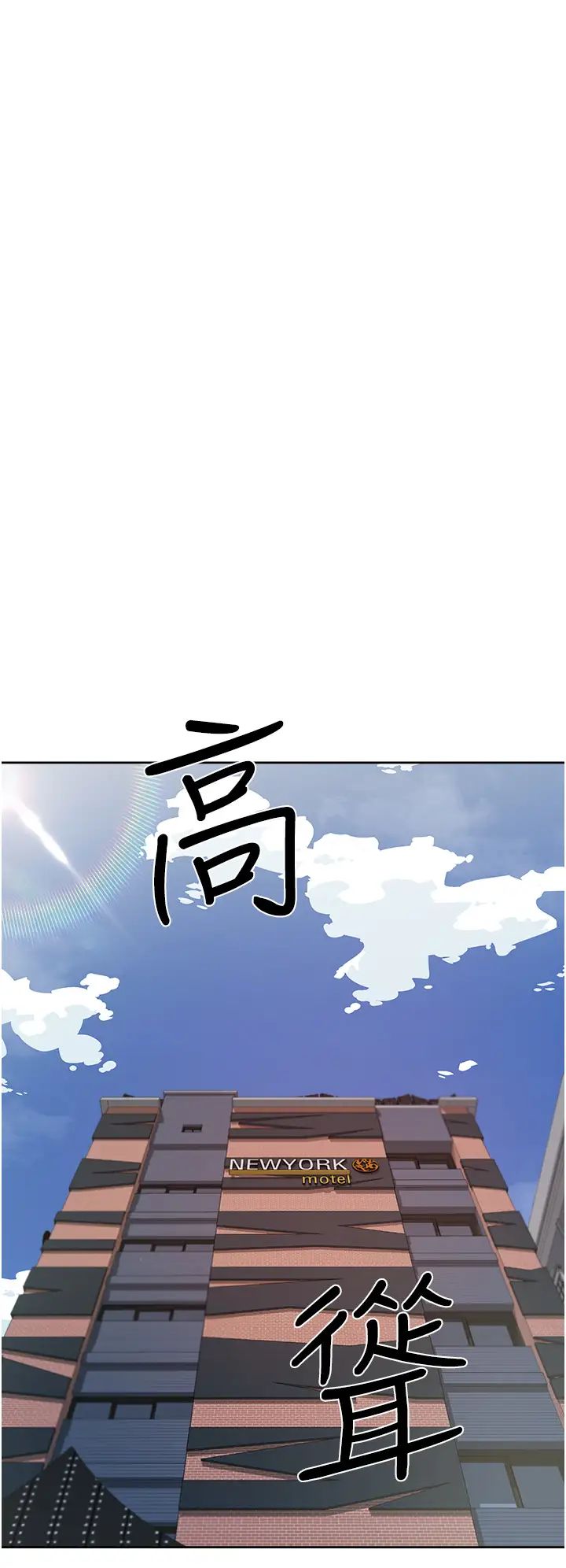 《好友的私生活》漫画最新章节好友的私生活-第18话 - 子乔突如其来的大胆邀约免费下拉式在线观看章节第【31】张图片