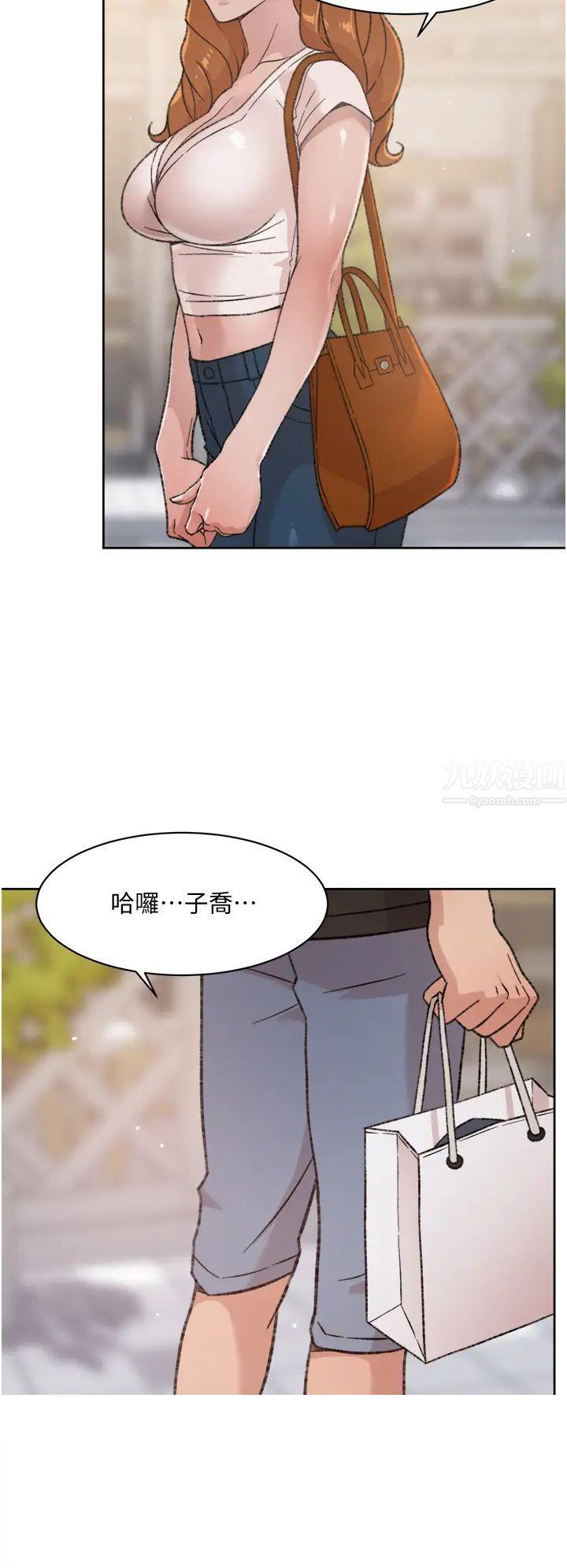 《好友的私生活》漫画最新章节好友的私生活-第20话 - 与子乔之间的秘密免费下拉式在线观看章节第【31】张图片