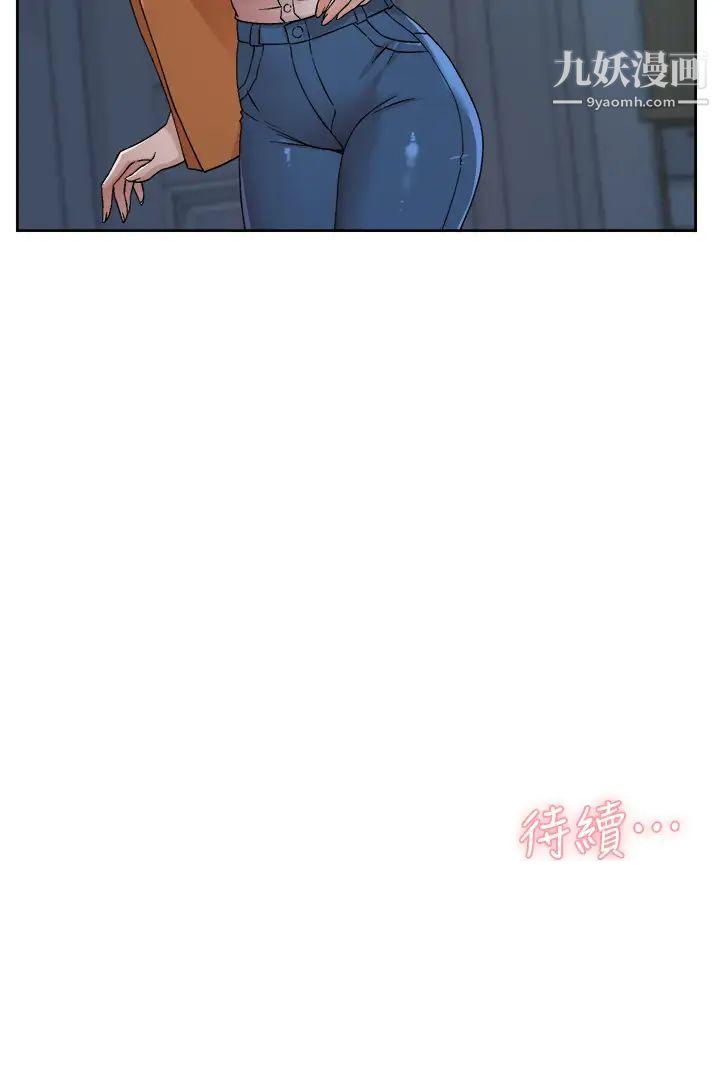 《好友的私生活》漫画最新章节好友的私生活-第26话 - 阿姨用嘴帮你…免费下拉式在线观看章节第【31】张图片