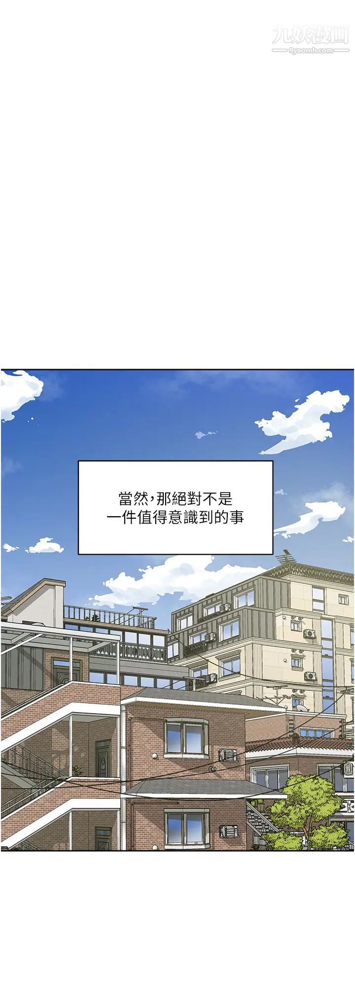 《好友的私生活》漫画最新章节好友的私生活-第27话 - 阿姨现在看起来好色免费下拉式在线观看章节第【29】张图片