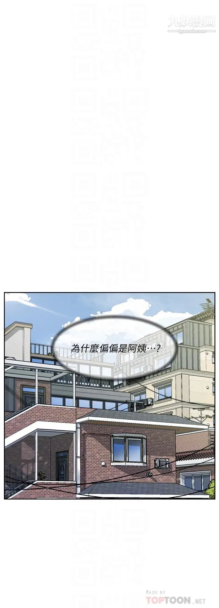 《好友的私生活》漫画最新章节好友的私生活-第27话 - 阿姨现在看起来好色免费下拉式在线观看章节第【15】张图片