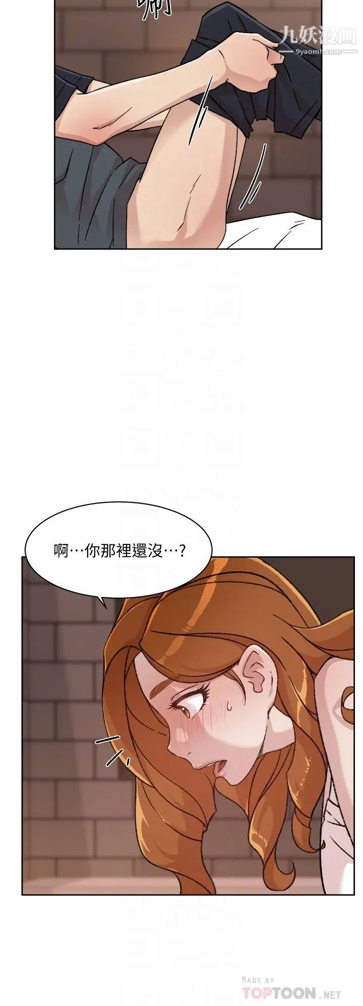 《好友的私生活》漫画最新章节好友的私生活-第28话 - 你再舔下去，我会受不了!免费下拉式在线观看章节第【15】张图片