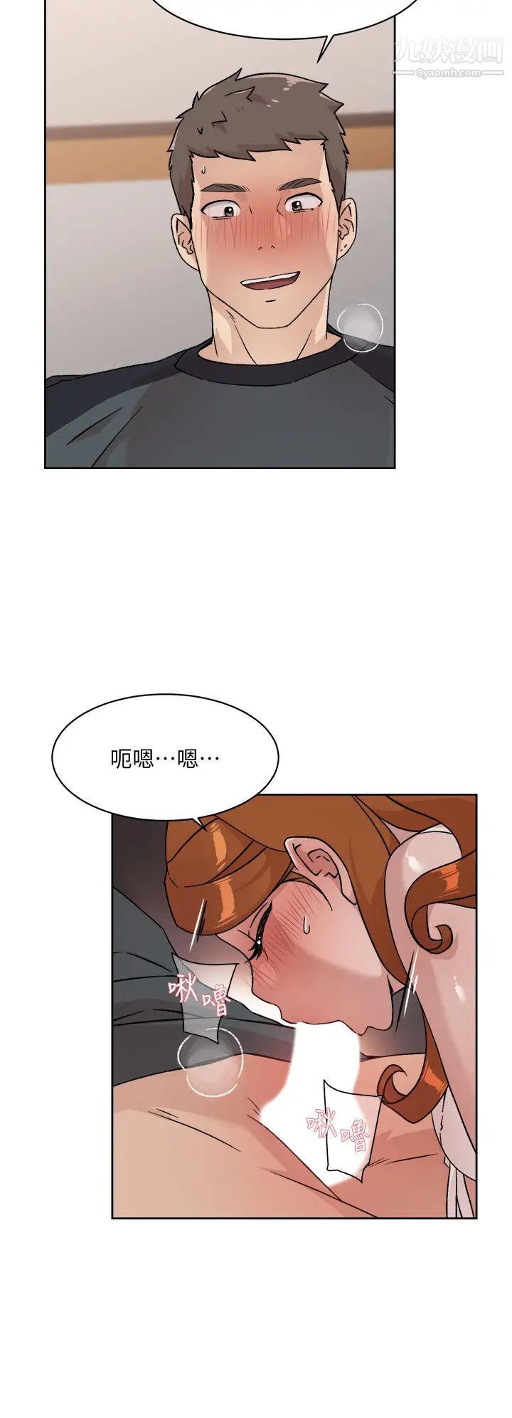 《好友的私生活》漫画最新章节好友的私生活-第28话 - 你再舔下去，我会受不了!免费下拉式在线观看章节第【25】张图片