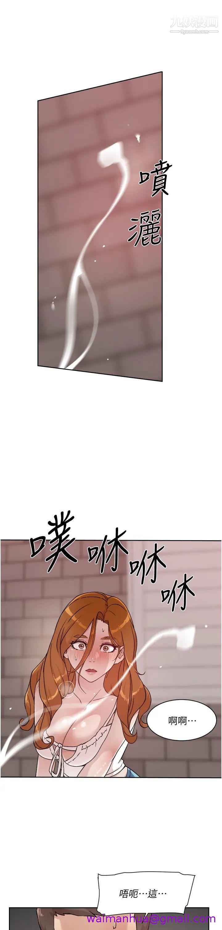 《好友的私生活》漫画最新章节好友的私生活-第29话 - 子乔，再动快一点免费下拉式在线观看章节第【26】张图片