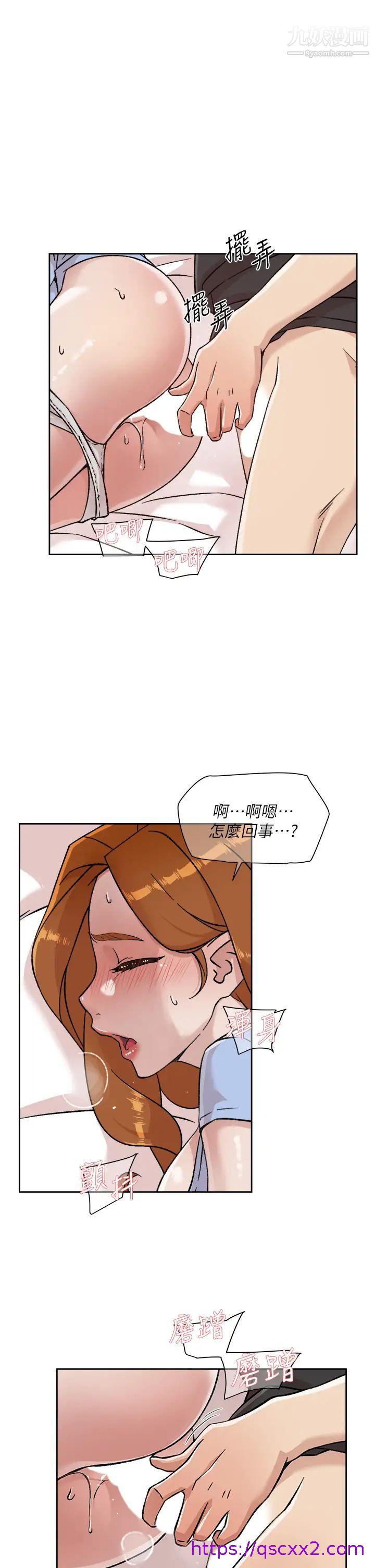 《好友的私生活》漫画最新章节好友的私生活-第31话 - 体验插进去的感觉免费下拉式在线观看章节第【22】张图片