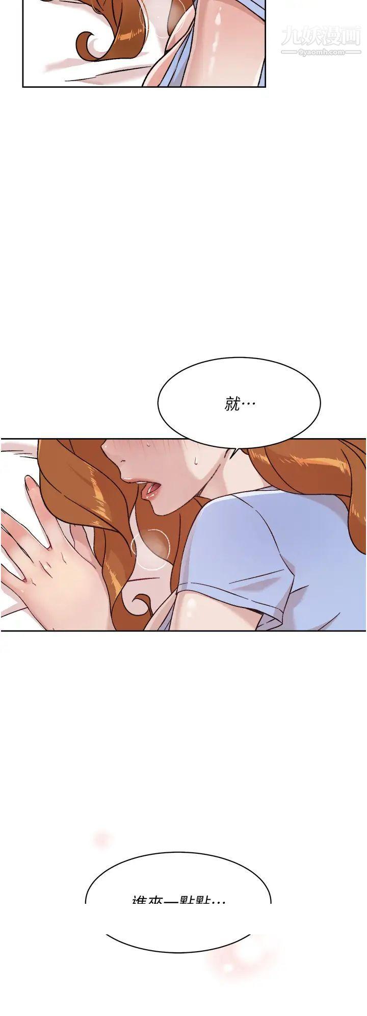 《好友的私生活》漫画最新章节好友的私生活-第31话 - 体验插进去的感觉免费下拉式在线观看章节第【27】张图片