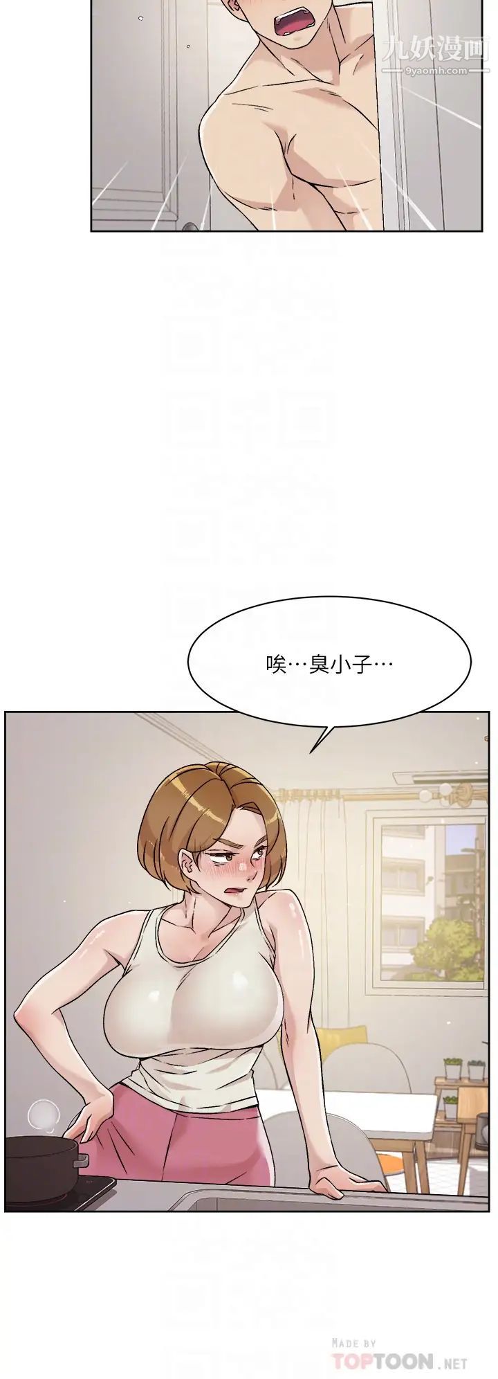 《好友的私生活》漫画最新章节好友的私生活-第35话 - 我看着阿姨硬了免费下拉式在线观看章节第【1】张图片