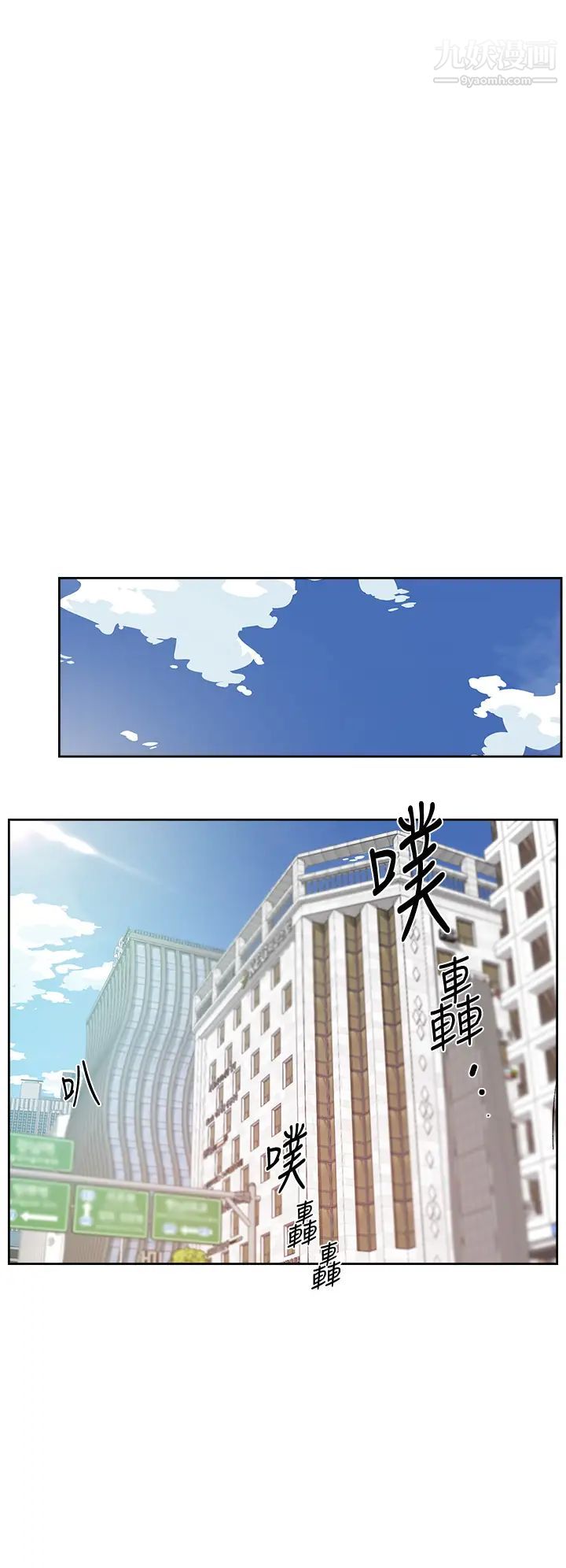 《好友的私生活》漫画最新章节好友的私生活-第45话 - 理直气壮的小三免费下拉式在线观看章节第【17】张图片