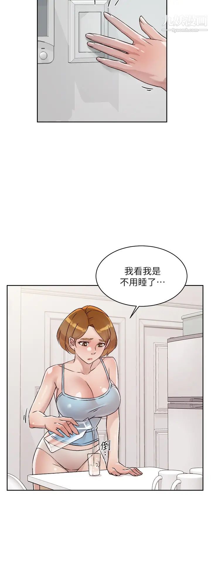 《好友的私生活》漫画最新章节好友的私生活-第54话 - 阿姨可以帮我吹吗免费下拉式在线观看章节第【21】张图片