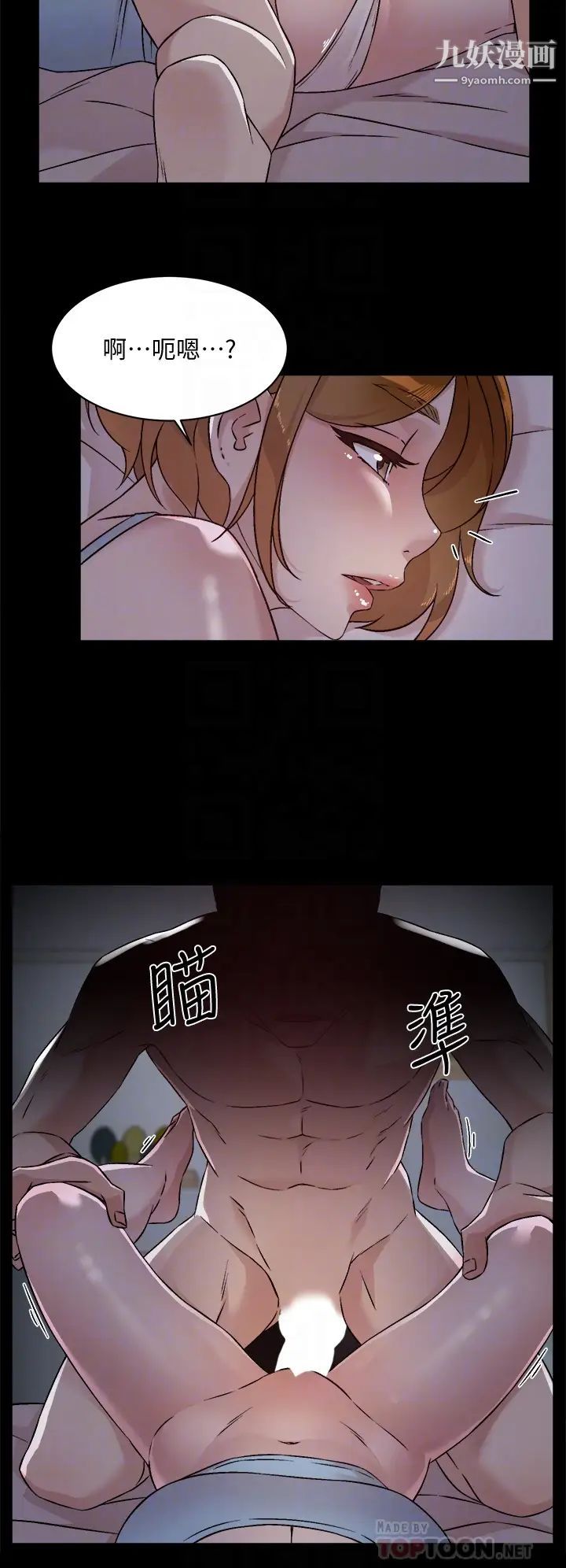 《好友的私生活》漫画最新章节好友的私生活-第54话 - 阿姨可以帮我吹吗免费下拉式在线观看章节第【15】张图片