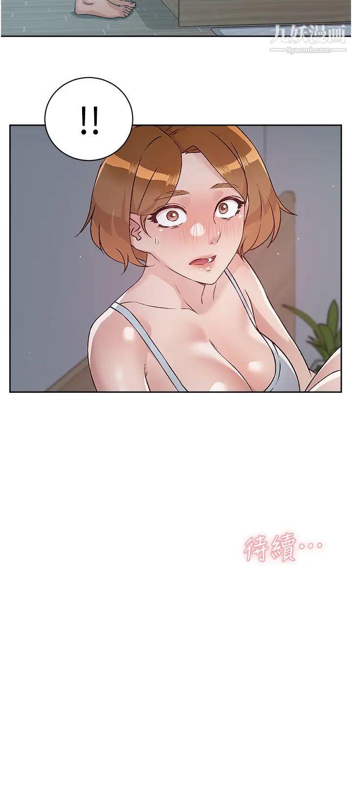 《好友的私生活》漫画最新章节好友的私生活-第54话 - 阿姨可以帮我吹吗免费下拉式在线观看章节第【29】张图片