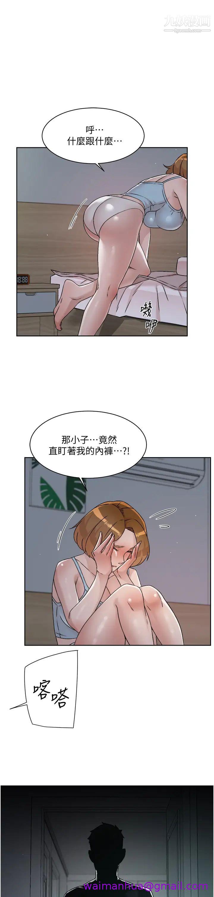 《好友的私生活》漫画最新章节好友的私生活-第54话 - 阿姨可以帮我吹吗免费下拉式在线观看章节第【26】张图片