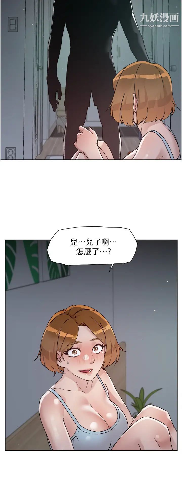 《好友的私生活》漫画最新章节好友的私生活-第54话 - 阿姨可以帮我吹吗免费下拉式在线观看章节第【27】张图片