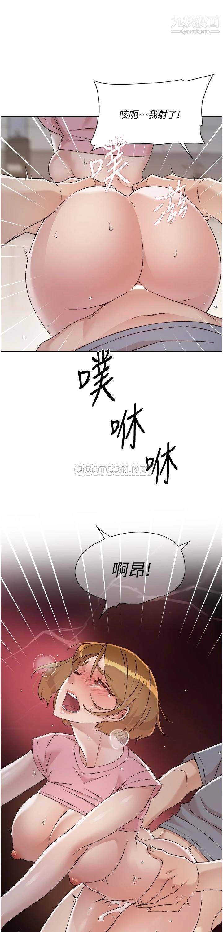 《好友的私生活》漫画最新章节好友的私生活-第59话 - 阿姨，我想内射你免费下拉式在线观看章节第【28】张图片