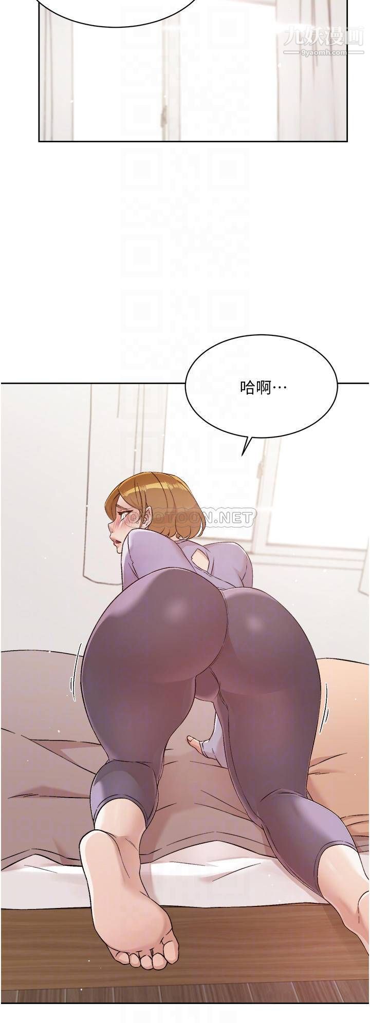 《好友的私生活》漫画最新章节好友的私生活-第61话 - 被插到夹紧紧的阿姨免费下拉式在线观看章节第【13】张图片