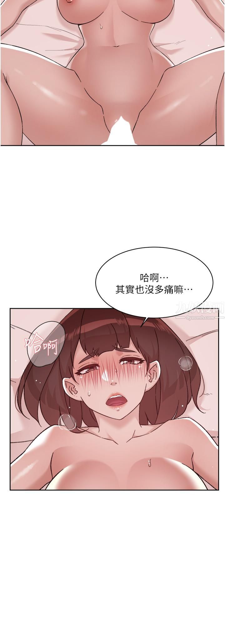 《好友的私生活》漫画最新章节好友的私生活-第69话 - 可以射我体内吗免费下拉式在线观看章节第【17】张图片