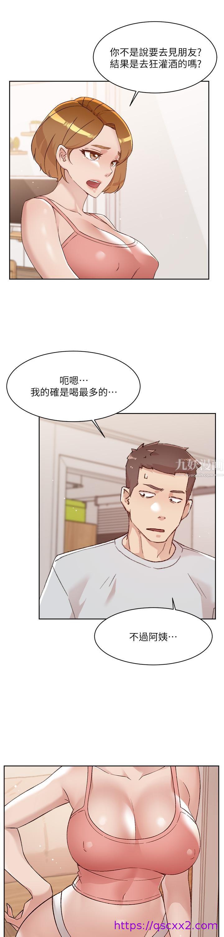 《好友的私生活》漫画最新章节好友的私生活-第70话 - 舒服到极致的初体验免费下拉式在线观看章节第【22】张图片