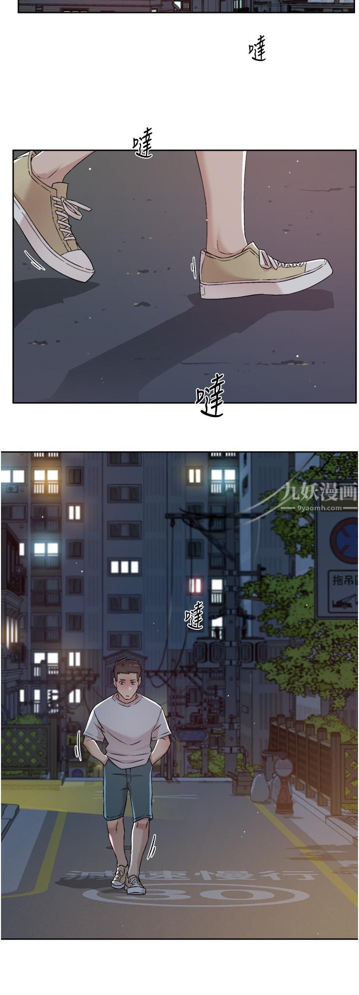 《好友的私生活》漫画最新章节好友的私生活-第70话 - 舒服到极致的初体验免费下拉式在线观看章节第【17】张图片