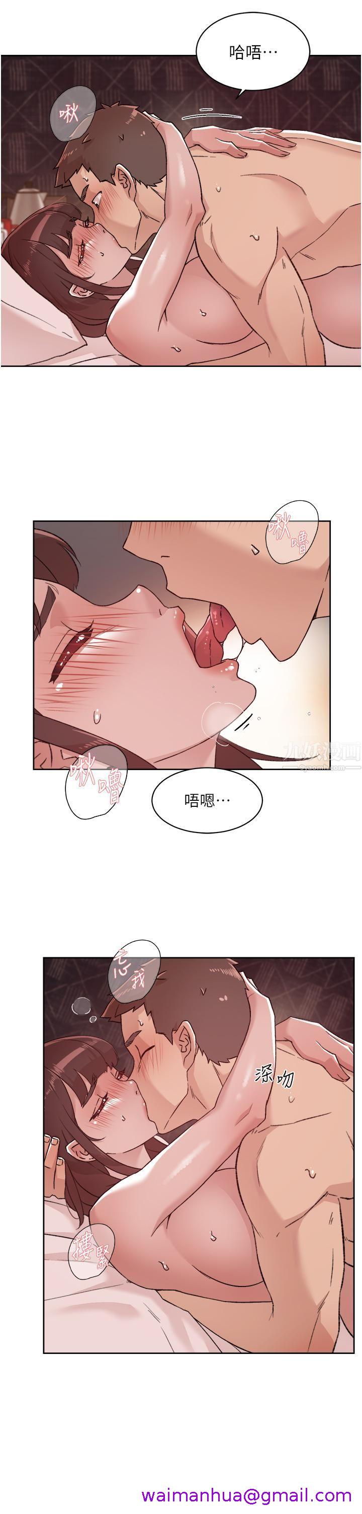 《好友的私生活》漫画最新章节好友的私生活-第70话 - 舒服到极致的初体验免费下拉式在线观看章节第【10】张图片