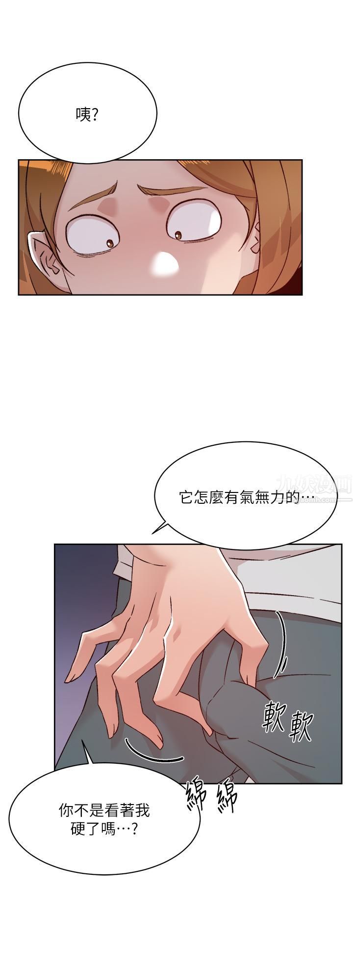 《好友的私生活》漫画最新章节好友的私生活-第70话 - 舒服到极致的初体验免费下拉式在线观看章节第【27】张图片