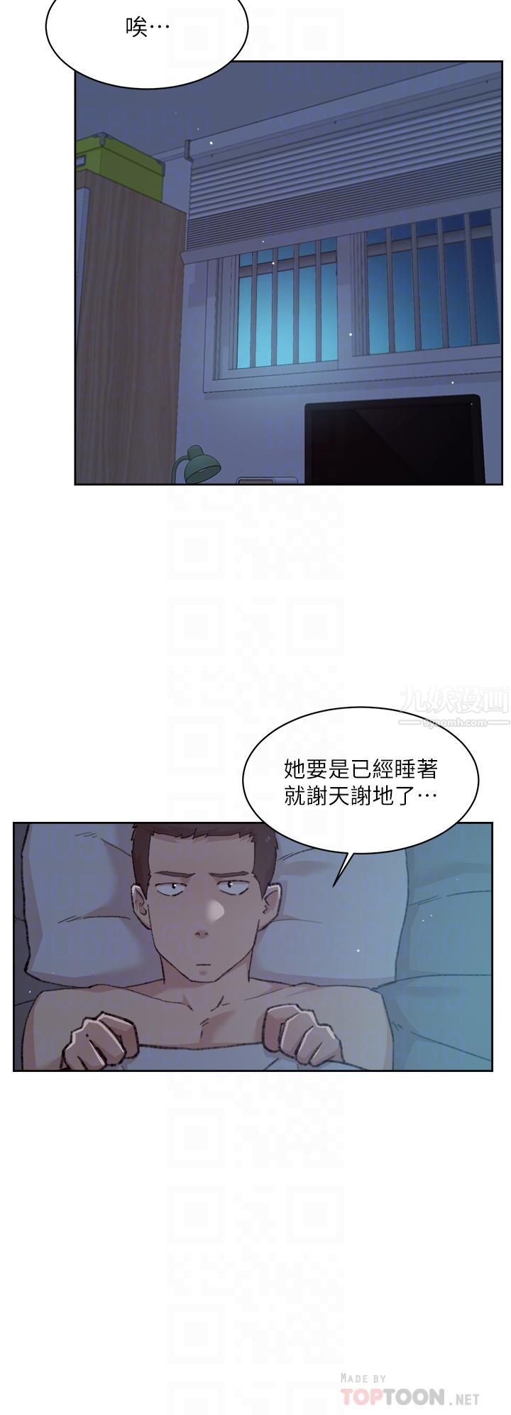 《好友的私生活》漫画最新章节好友的私生活-第71话 - 阿姨的积极主导免费下拉式在线观看章节第【5】张图片