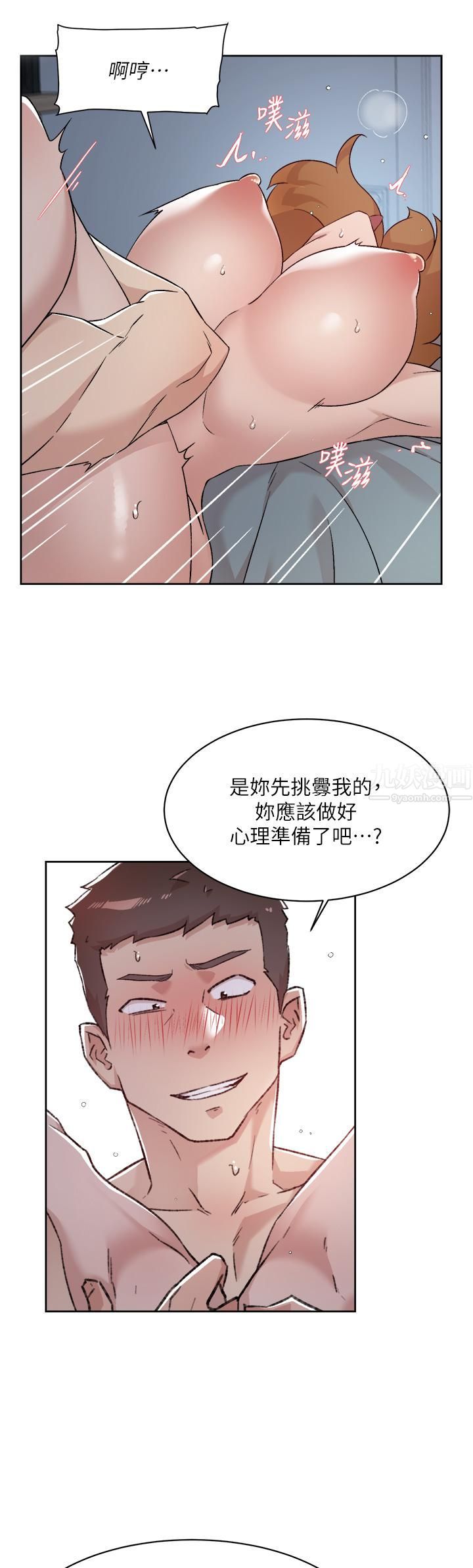 《好友的私生活》漫画最新章节好友的私生活-第71话 - 阿姨的积极主导免费下拉式在线观看章节第【36】张图片