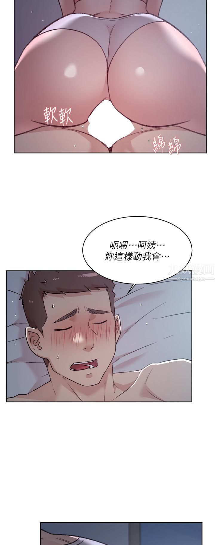 《好友的私生活》漫画最新章节好友的私生活-第71话 - 阿姨的积极主导免费下拉式在线观看章节第【12】张图片