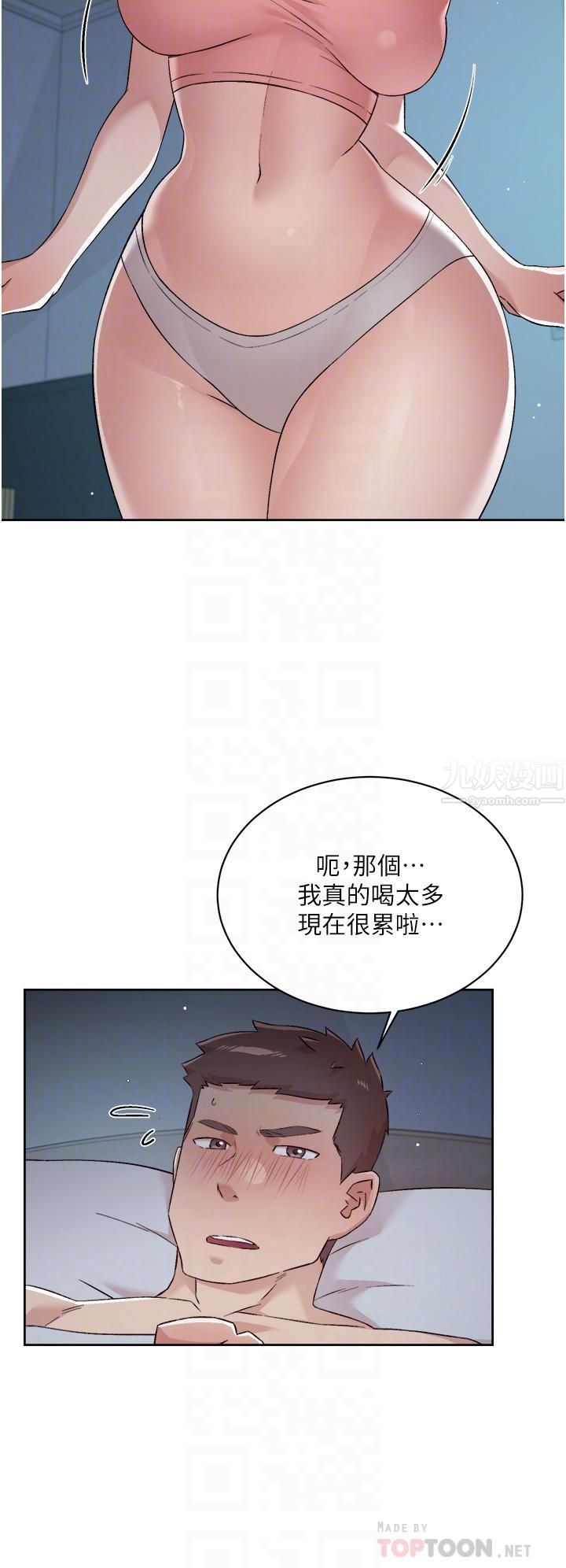 《好友的私生活》漫画最新章节好友的私生活-第71话 - 阿姨的积极主导免费下拉式在线观看章节第【7】张图片