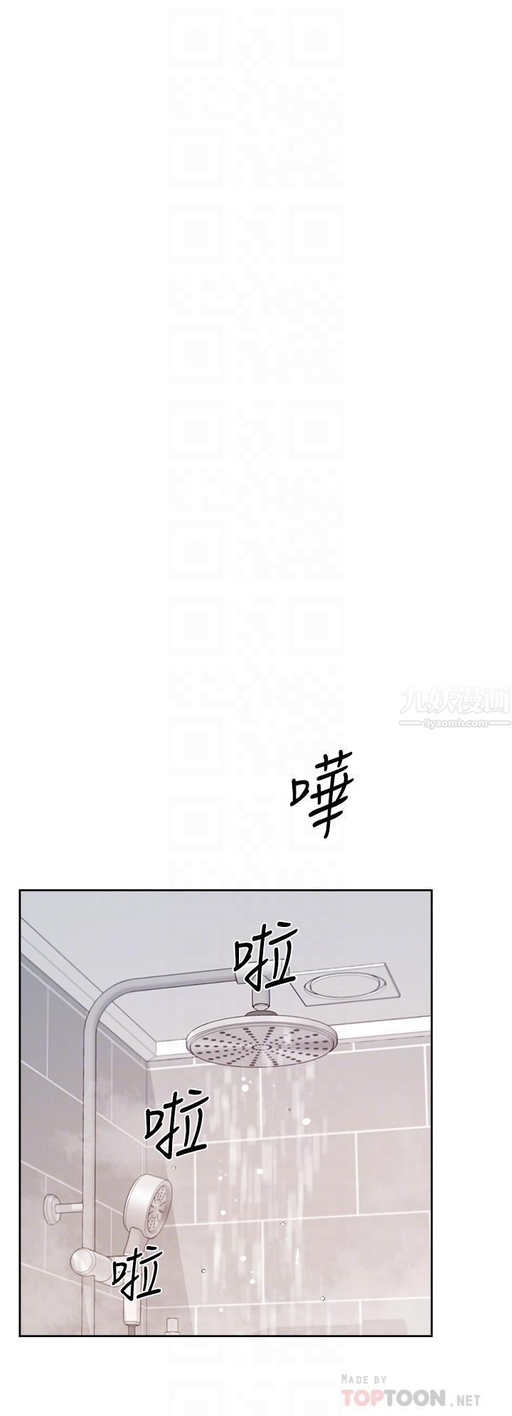 《好友的私生活》漫画最新章节好友的私生活-第71话 - 阿姨的积极主导免费下拉式在线观看章节第【1】张图片