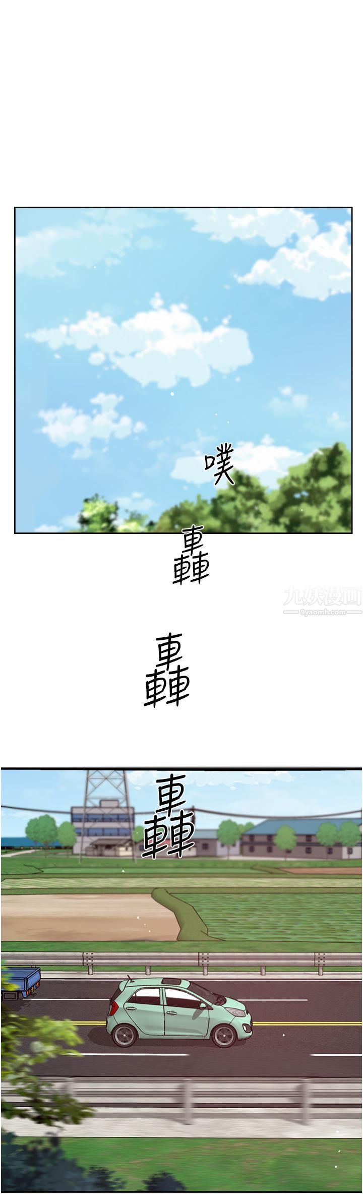 《好友的私生活》漫画最新章节好友的私生活-第74话 - 残忍的约会目的免费下拉式在线观看章节第【32】张图片