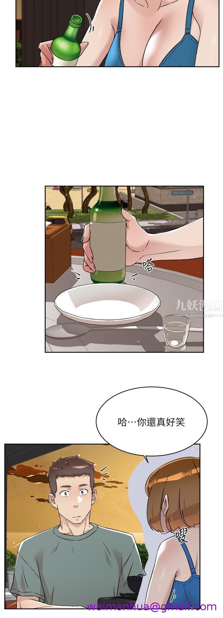 《好友的私生活》漫画最新章节好友的私生活-第75话 - 我们去摩铁吧!免费下拉式在线观看章节第【2】张图片