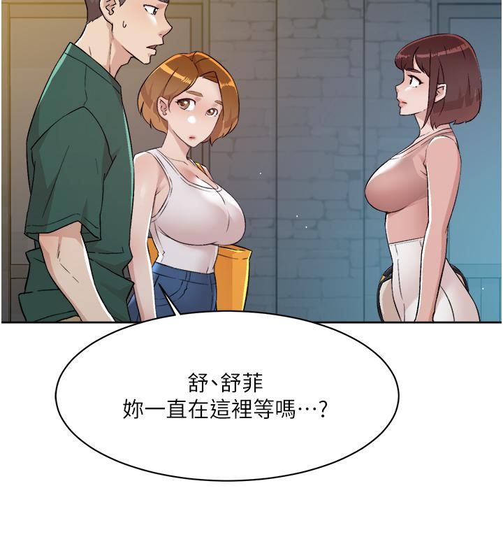 《好友的私生活》漫画最新章节好友的私生活-第78话 - 是阿姨先勾引我的免费下拉式在线观看章节第【20】张图片