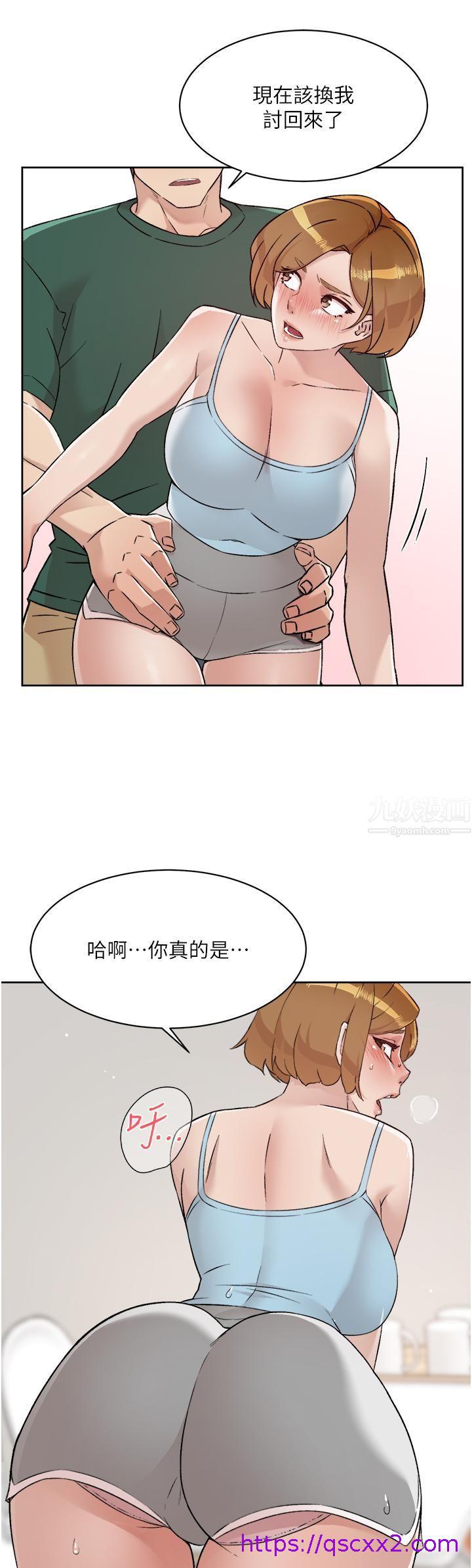 《好友的私生活》漫画最新章节好友的私生活-第78话 - 是阿姨先勾引我的免费下拉式在线观看章节第【38】张图片