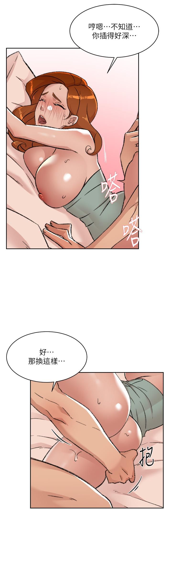 《好友的私生活》漫画最新章节好友的私生活-第81话 - 用后入式高潮的子乔免费下拉式在线观看章节第【12】张图片