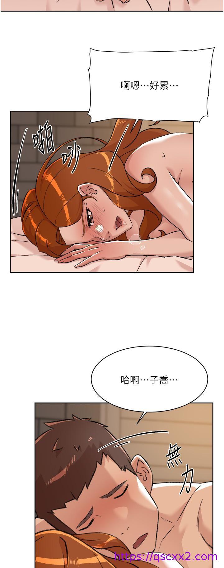 《好友的私生活》漫画最新章节好友的私生活-第81话 - 用后入式高潮的子乔免费下拉式在线观看章节第【30】张图片