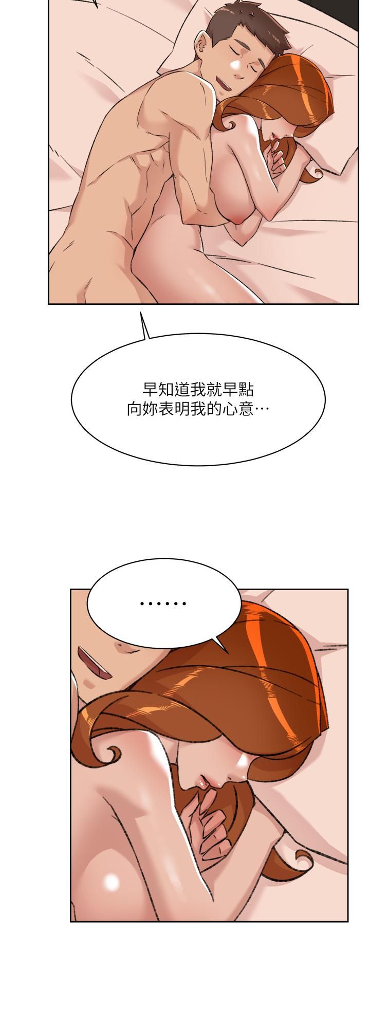 《好友的私生活》漫画最新章节好友的私生活-第81话 - 用后入式高潮的子乔免费下拉式在线观看章节第【36】张图片